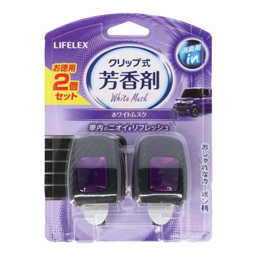 LIFELEX クリップ式芳香剤 ホワイトムスク ２個入　ＫＡＫ０７‐０８９３