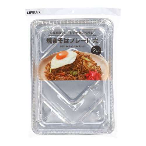 LIFELEX　焼きそばプレート大　２Ｐ　４５３０‐３