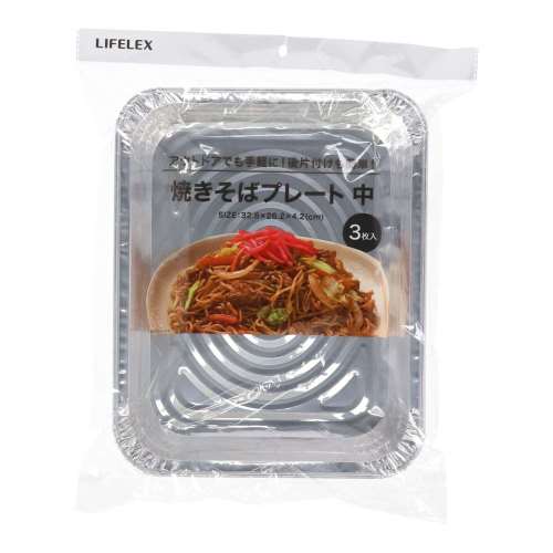 LIFELEX　焼きそばプレート中　３Ｐ　３０２５‐４