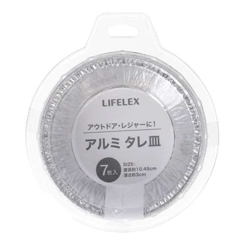 LIFELEX　アルミタレ皿　７枚入　１０１０‐３