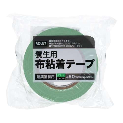 PROACT 養生用布粘着テープ　５０ｍｍ×２５Ｍ　緑　ＹＮＴ‐５０Ｇ