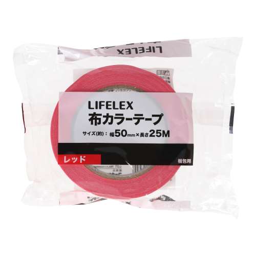 LIFELEX 布カラーテープ　レッド　ＫＯＲ０４‐６９４９