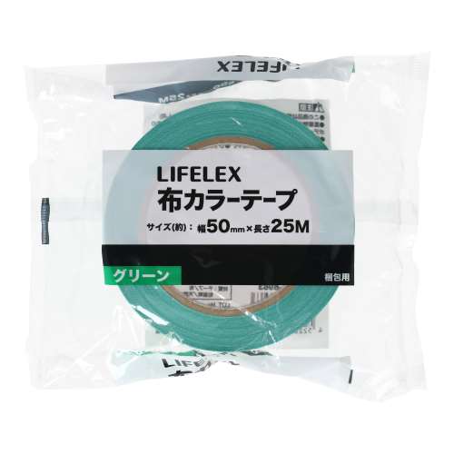 LIFELEX 布カラーテープ　グリーン　ＫＯＲ０４‐６９６３