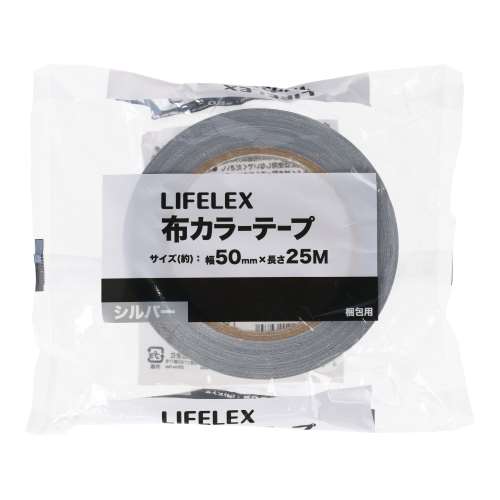 LIFELEX 布カラーテープ　シルバー　ＫＯＲ０４‐６９７０