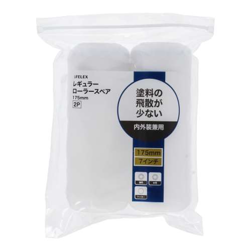 LIFELEX　レギュラーローラースペア１７５ｍｍ２Ｐ　１７５ｍｍ（７インチ）