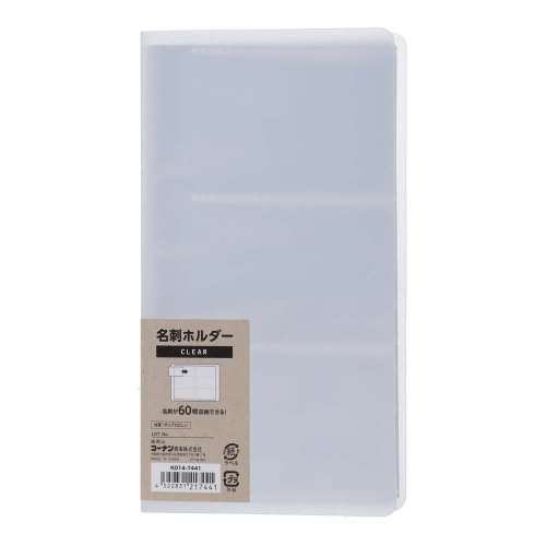 LIFELEX 名刺ホルダー６０Ｐ　クリア　ＫＯ１４‐７４４１