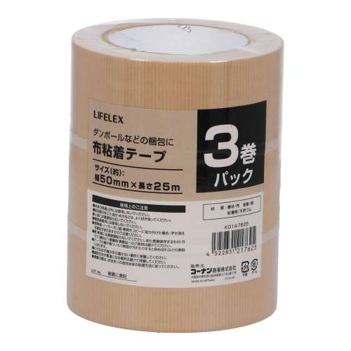 LIFELEX　布粘着テープ　３巻パック　ＫＯ１４‐７６２５