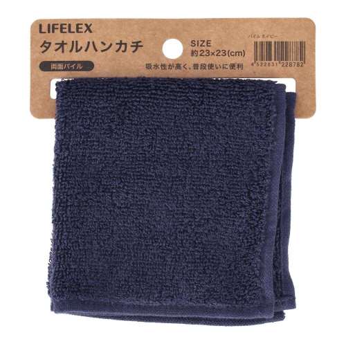 LIFELEX ハンカチタオル　パイル　ＮＶ　２２‐００１