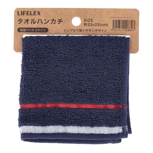 LIFELEX ハンカチタオル　パイル２ライン　ＮＶ　２２‐００１