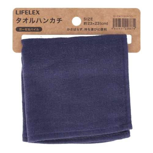 LIFELEX ハンカチタオル　ガーゼ＆パイル　ＮＶ　２２‐００１