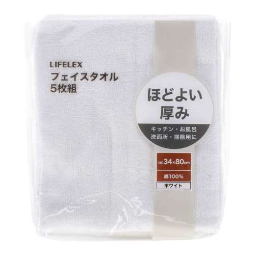 LIFELEX フェイスタオル　５Ｐ　ホワイト
