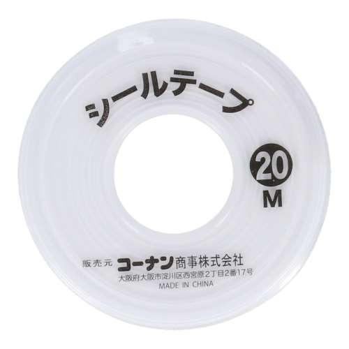 LIFELEX シールテープ　２０ｍ　０３‐ＳＥＡＬ‐２０ＣＬ