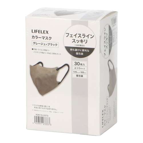 LIFELEX　カラーマスク　グレージュ×ブラック　３０枚入　ＫＯＫ１９‐３３７３