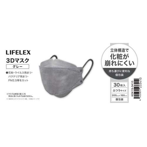 LIFELEX　３Ｄマスク　グレー　３０枚入　ＫＯＫ１９‐３４１０