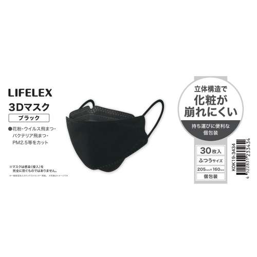 LIFELEX　３Ｄマスク　ブラック　３０枚入　ＫＯＫ１９‐３４３４
