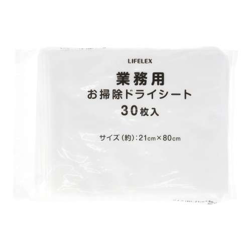 LIFELEX 業務用ドライシート８０ｃｍ　３０枚入　ＩＺＡ２１‐８８１１