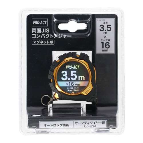 PROACT　コンパクトメジャー　先端マグ爪　長さ３．８ｍ×テープ幅１６ｍｍ　ブラック／ゴールド