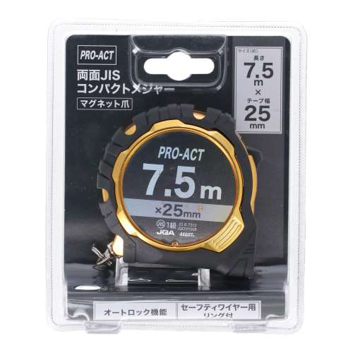 PROACT　コンパクトメジャー　先端マグ爪　長さ７．５ｍ×テープ幅２５ｍｍ　ブラック／ゴールド