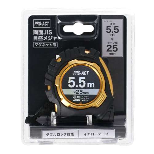 PROACT　両面ＪＩＳ目盛メジャー　長さ５．５ｍ×テープ幅２５ｍｍ　ゴールド