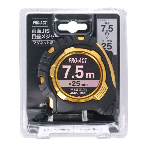 PROACT　両面ＪＩＳ目盛メジャー　長さ７．５ｍ×テープ幅２５ｍｍ　ゴールド
