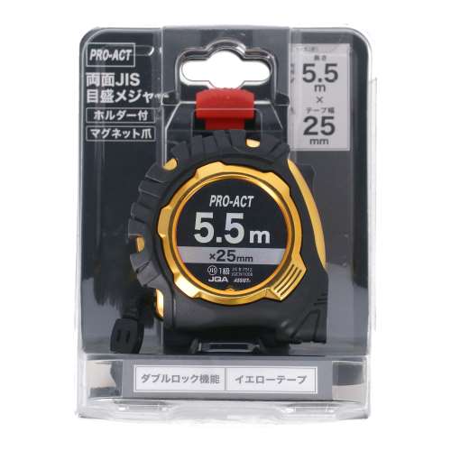 PROACT　両面ＪＩＳ目盛メジャー　長さ５．５ｍ×テープ幅２５ｍｍ　ゴールド　ホルダー付き
