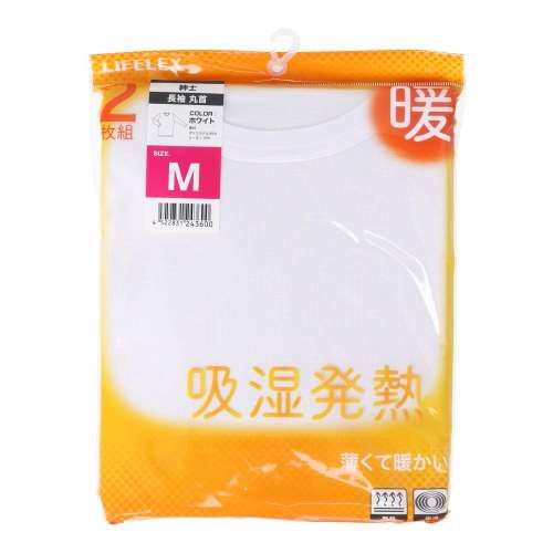 LIFELEX　紳士吸湿発熱丸首長袖インナー　２枚組　ホワイト　Ｍ