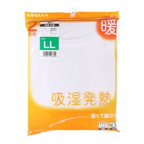 LIFELEX　紳士吸湿発熱丸首長袖インナー　２枚組　ホワイト　ＬＬ