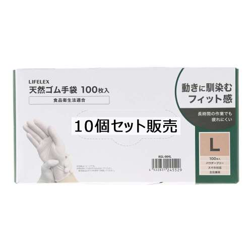 PROACT 天然ゴム手袋　Ｌサイズ　１００枚入　×１０個セット