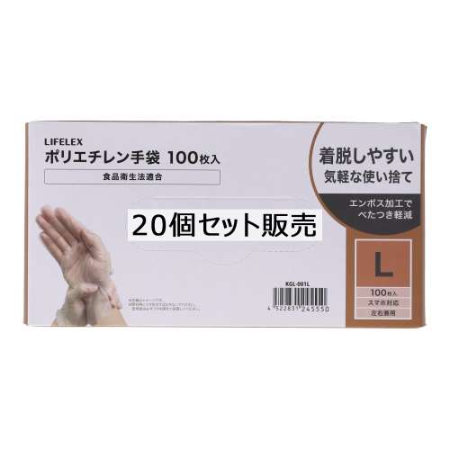 PROACT ポリエチレン手袋　Ｌサイズ　１００枚入　×２０個セット