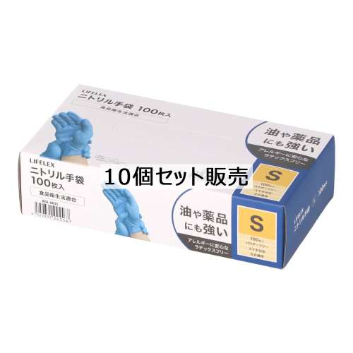 PROACT ニトリル手袋　Ｓサイズ　１００枚入　×１０個セット