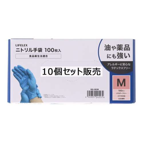 PROACT ニトリル手袋　Ｍサイズ　１００枚入　×１０個セット