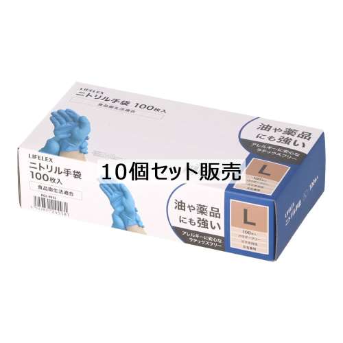 PROACT ニトリル手袋　Ｌサイズ　１００枚入　×１０個セット