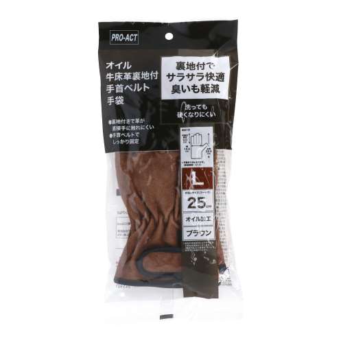 PROACT オイル牛床革内綿マジック手袋　ブラウン　Ｌ