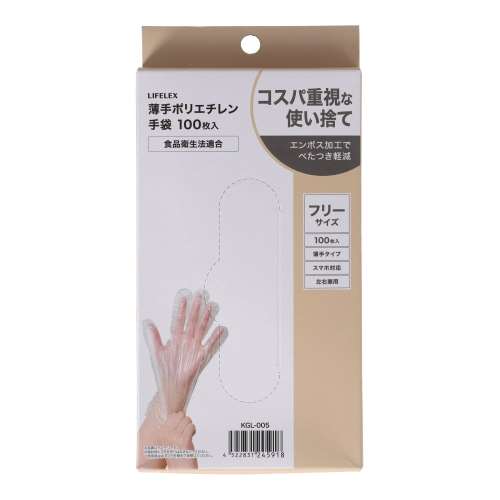 LIFELEX　薄手ポリエチレン手袋　１００枚入　フリーサイズ　厚さ：約０．０１２ｍｍ　クリアー