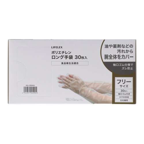 LIFELEX　ポリエチレンロング手袋　３０枚入　フリーサイズ　厚さ：約０．０３８ｍｍ　ホワイト