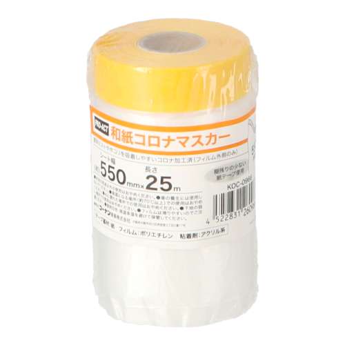 PROACT　和紙コロナマスカー　５５０ｍｍ×２５ｍ