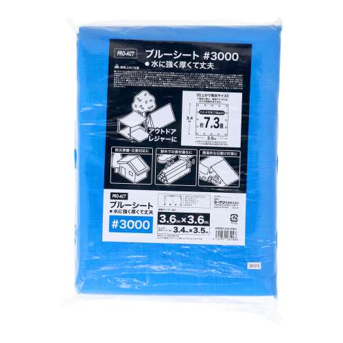 PROACT　ブルーシート３０００　＃３０００　約３．６×３．６ｍ