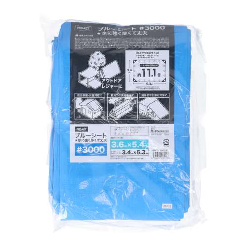 PROACT　ブルーシート３０００　＃３０００　約３．６×５．４ｍ