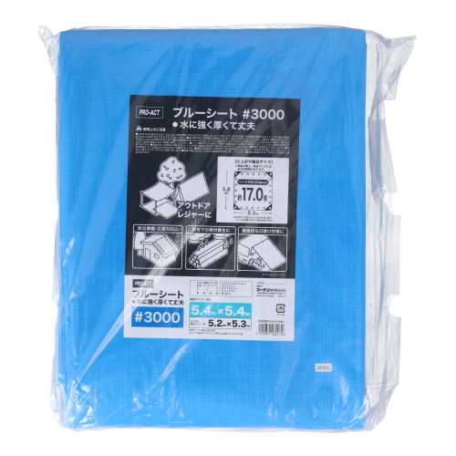 PROACT　ブルーシート３０００　＃３０００　約５．４×５．４ｍ