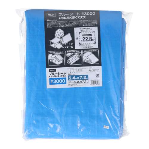 PROACT　ブルーシート３０００　＃３０００　約５．４×７．２ｍ