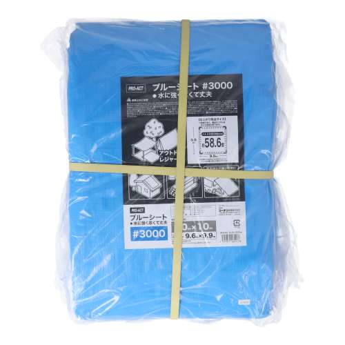 PROACT　ブルーシート３０００　＃３０００　約１０．０×１０．０ｍ