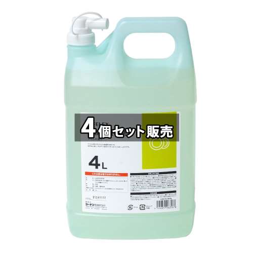 LIFELEX　業務用食器洗剤　ライムの香り　４Ｌ　×４個セット