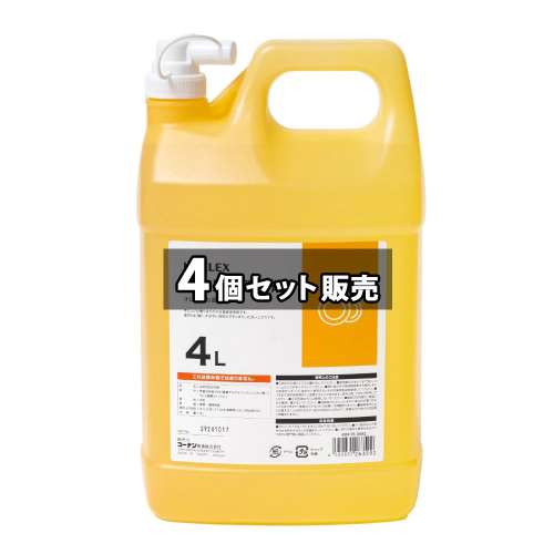 LIFELEX　業務用食器洗剤　オレンジの香り　４Ｌ　×４個セット
