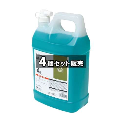 LIFELEX　業務用油汚れ洗剤　レモンの香り　４Ｌ　×４個セット