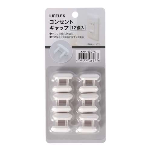 LIFELEX　コンセントキャップ１２個入　ＫＨＮ‐Ｓ３０７Ａ