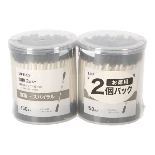 LIFELEX　ブラック綿棒　２ＷＡＹ　１５０本×２個　スパイラル＋普通　ブラック＋ホワイト