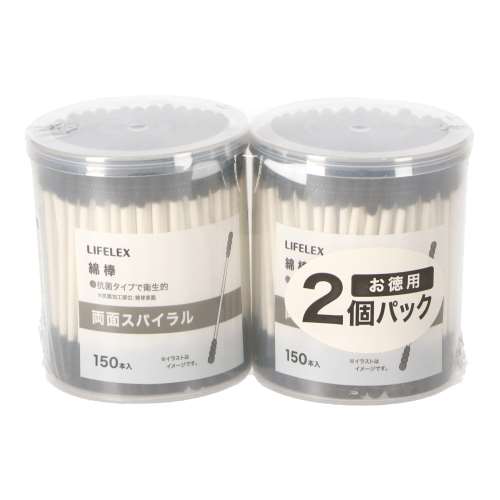 LIFELEX　両面スパイラル綿棒　１５０本×２個　両面スパイラル　ブラック＋ホワイト