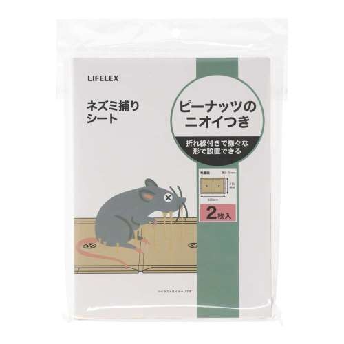 LIFELEX　ネズミ捕り粘着シート　ブック型　２枚入　ＨＫ０９‐４０２５　ベージュ