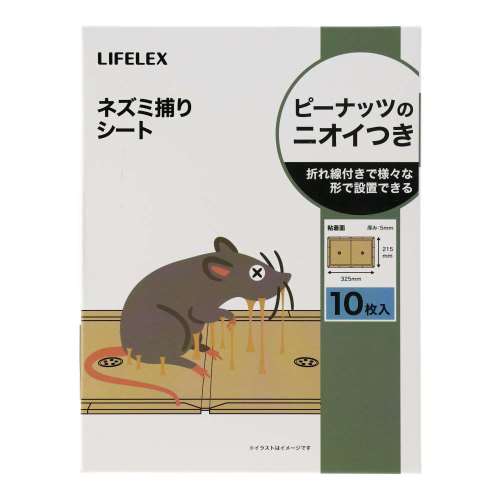 LIFELEX　ネズミ捕り粘着シート　ブック型　１０枚入　ＨＫ０９‐４０４９　ベージュ