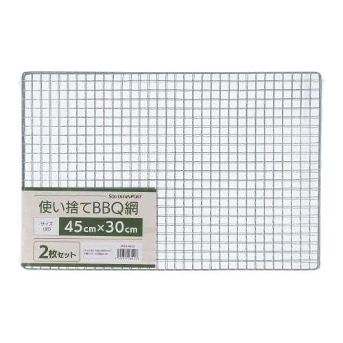 SOUTHERNPORT　使い捨てＢＢＱ網４５×３０ｃｍ　２枚セット　ＳＰ２３‐４２２３　シルバー